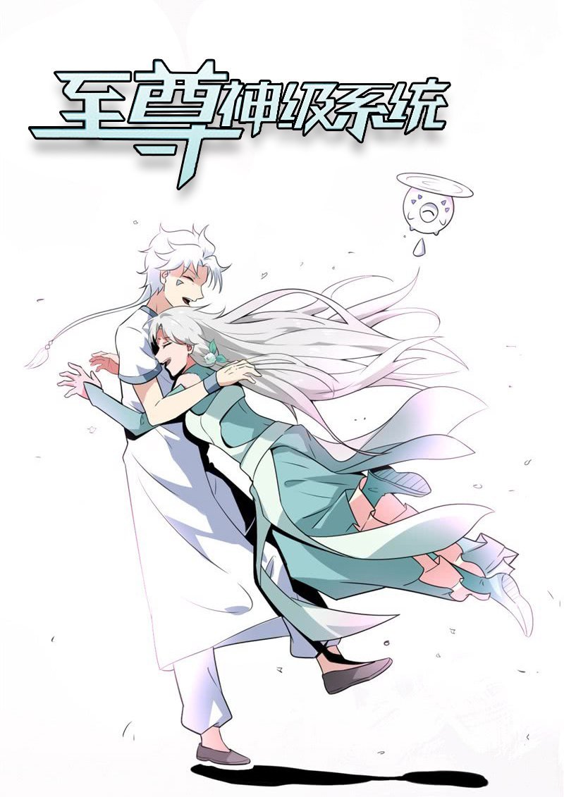 Supreme Godly System chapter 137